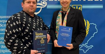 Мініатюра