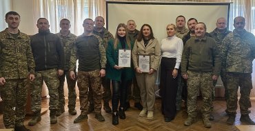 Мініатюра