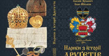 Мініатюра