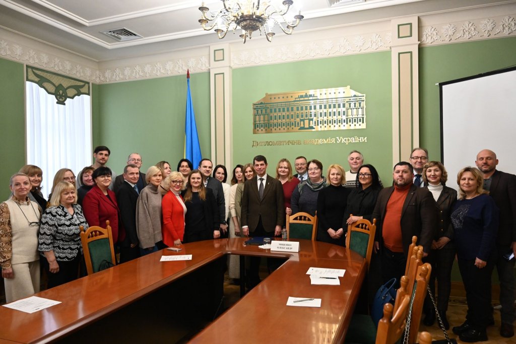Науково-педагогічне стажування в апараті Міністерства закордонних справ України Науково-педагогічне стажування в апараті Міністерства закордонних справ України