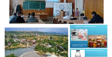 Мініатюра