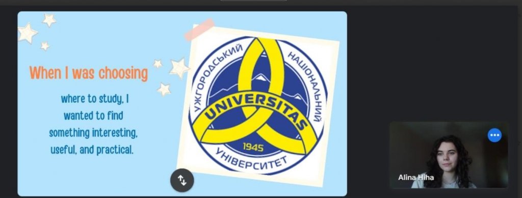 «Being a student of Uzhhorod National University» «Being a student of Uzhhorod National University»