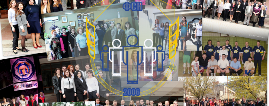 Банер до новини