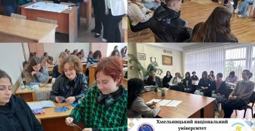 Мініатюра