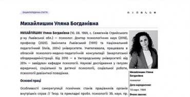 Мініатюра