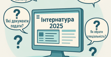 Мініатюра