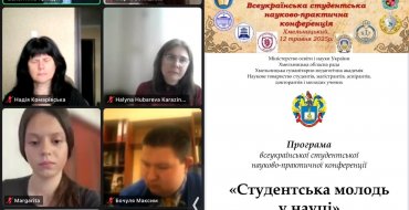 Мініатюра