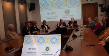 Мініатюра