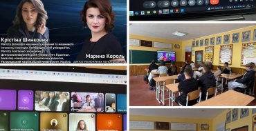Мініатюра
