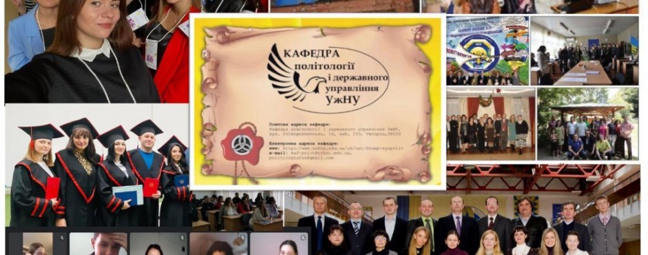 Банер до новини