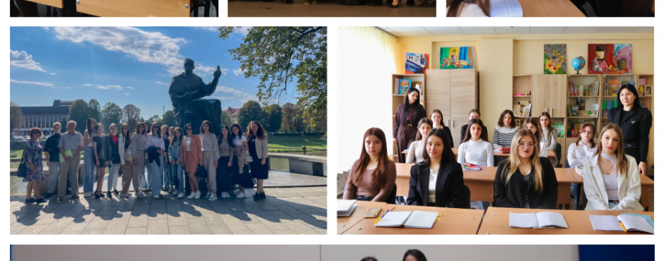 Банер до новини