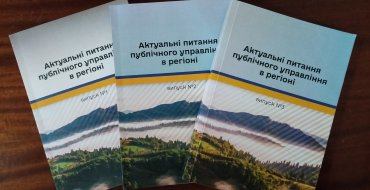 Мініатюра