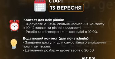 Мініатюра