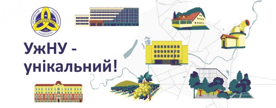 Банер до новини
