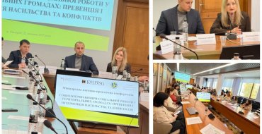 Мініатюра