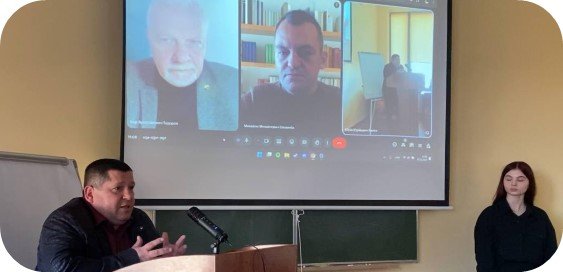 Семінар «ГЕОПОЛІТИКА 2025» на факультеті історії та міжнародних відносин
Семінар «ГЕОПОЛІТИКА 2025» на факультеті історії та міжнародних відносин