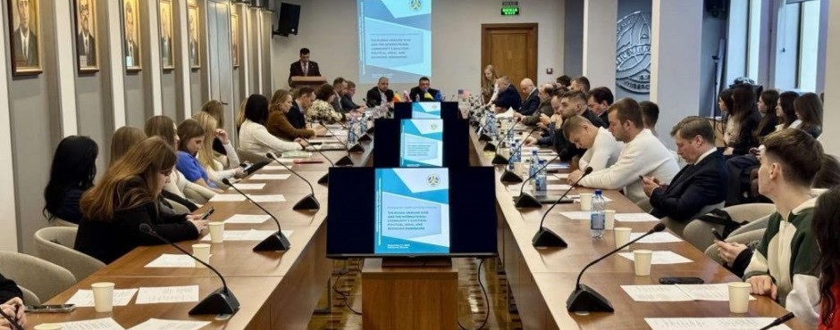 Банер до новини