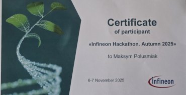 Мініатюра