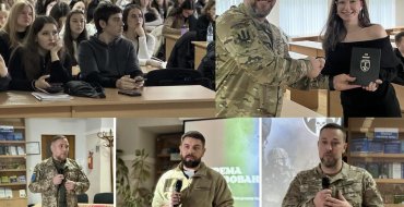 Мініатюра