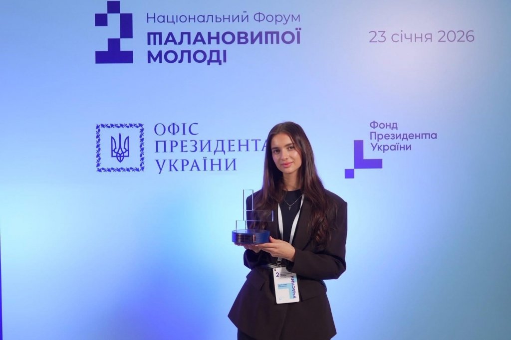 Студентка факультету міжнародних економічних відносин взяла участь у Другому Національному форумі талановитої молоді України Студентка факультету міжнародних економічних відносин взяла участь у Другому Національному форумі талановитої молоді України