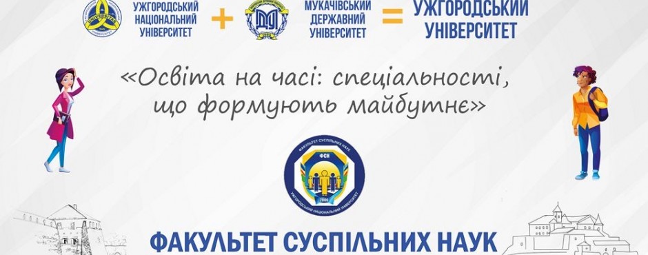 Банер до новини