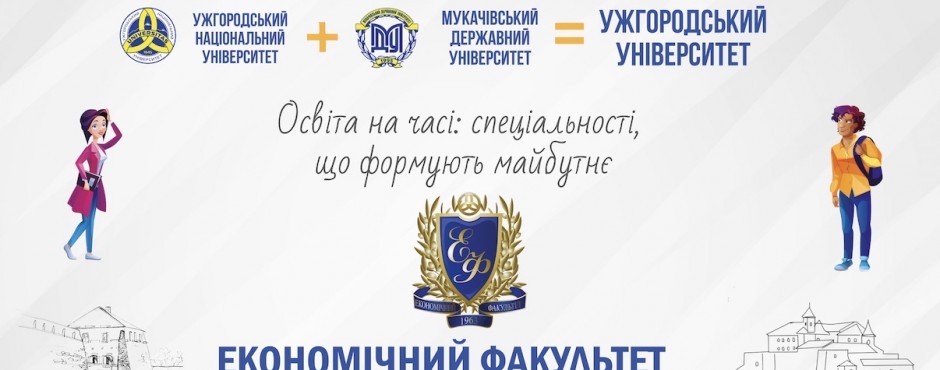 Банер до новини