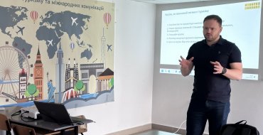 Мініатюра