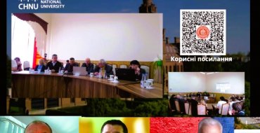 Мініатюра