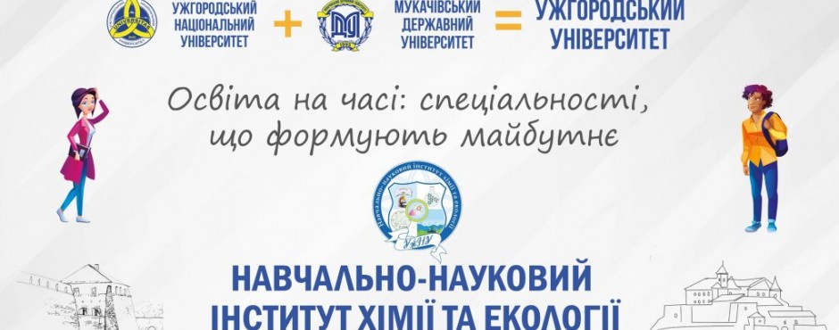 Банер до новини