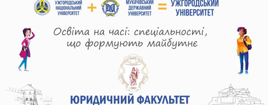 Банер до новини
