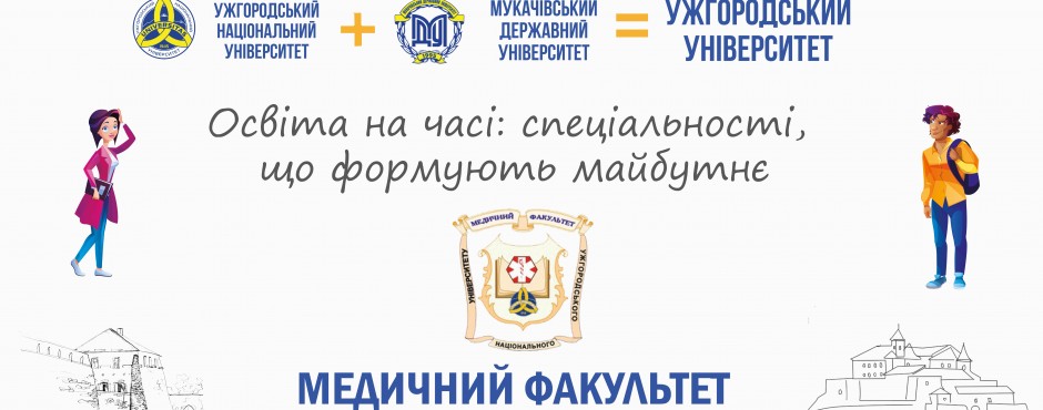 Банер до новини