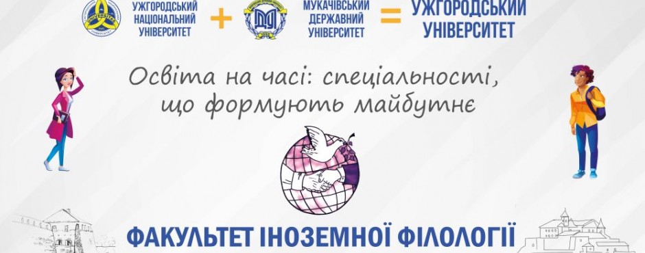 Банер до новини