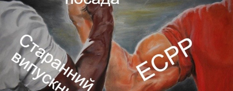 Банер до новини