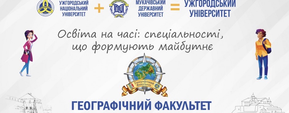 Банер до новини