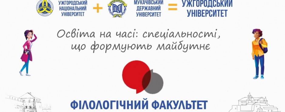 Банер до новини