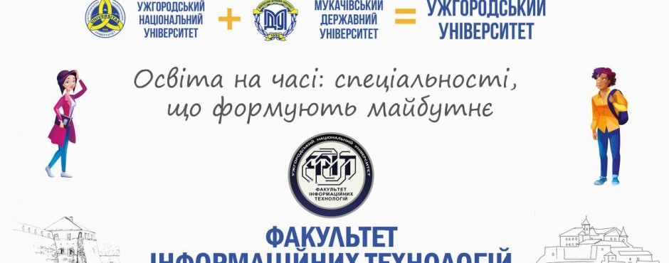 Банер до новини