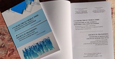 Мініатюра