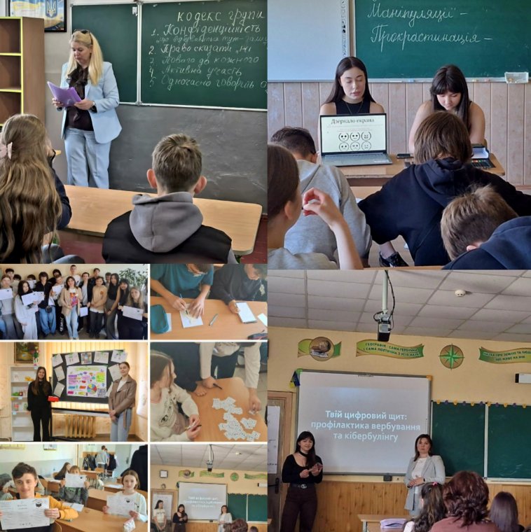 Від теорії до першого пацієнта/клієнта:
як пройшла переддипломна клінічна практика студентів ОПП «КЛІНІЧНА ПСИХОЛОГІЯ»
Від теорії до першого пацієнта/клієнта:
як пройшла переддипломна клінічна практика студентів ОПП «КЛІНІЧНА ПСИХОЛОГІЯ»