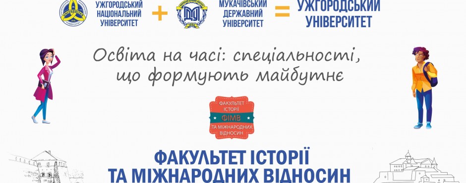 Банер до новини