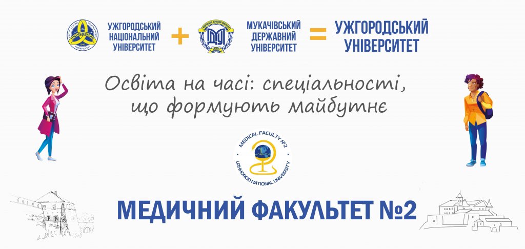 Education for the Future: Professions Shaping Tomorrow — Medical Faculty No. 2 Education for the Future: Professions Shaping Tomorrow — Medical Faculty No. 2
