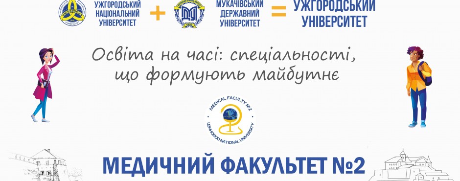Банер до новини