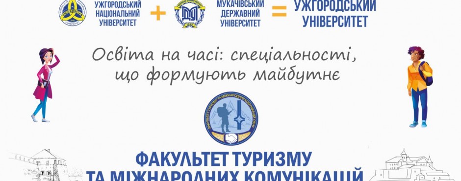 Банер до новини