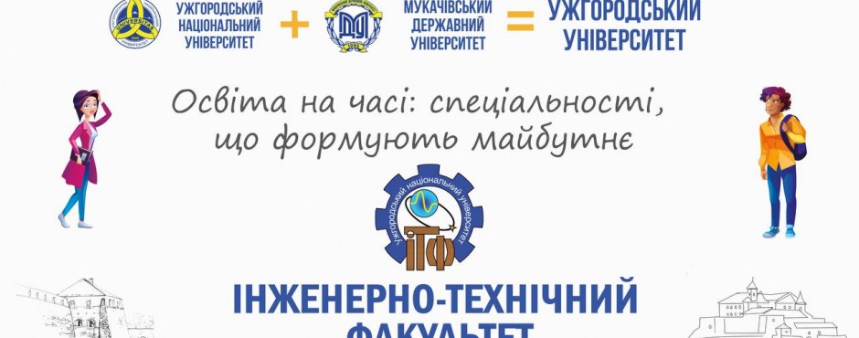 Банер до новини