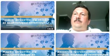 Мініатюра
