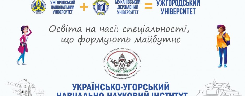 Банер до новини