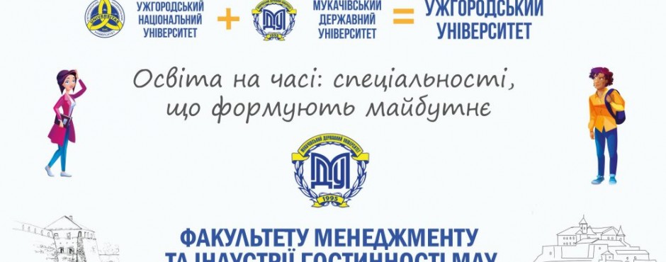 Банер до новини