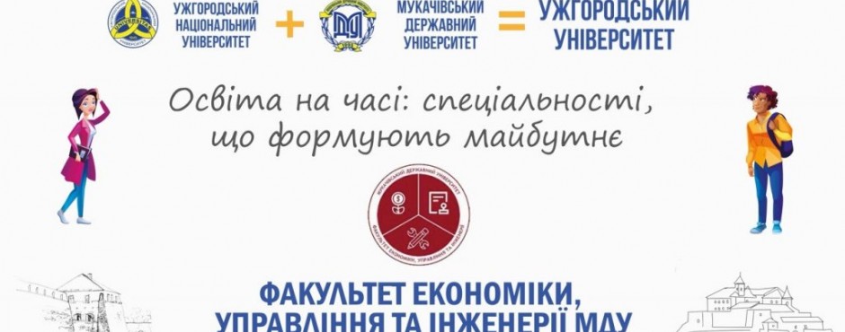 Банер до новини