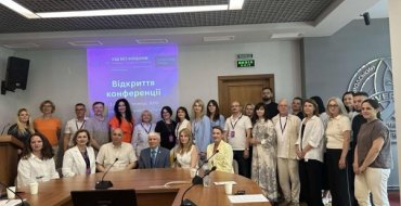 Мініатюра