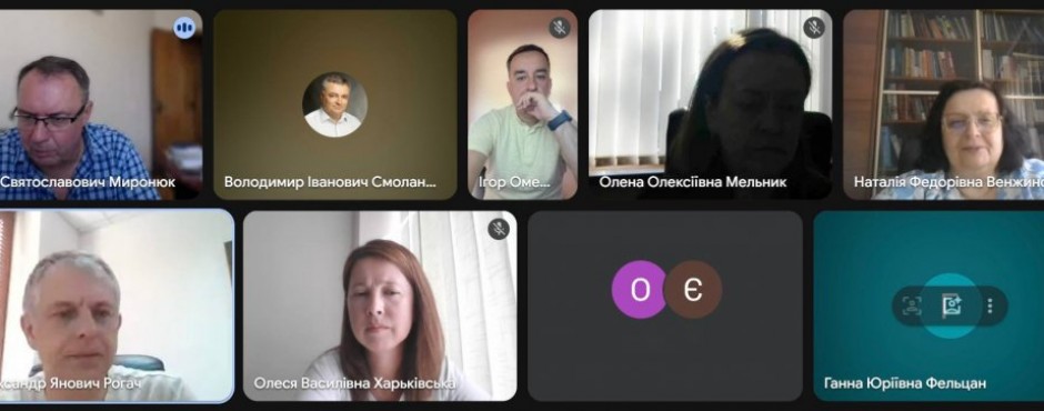 Банер до новини