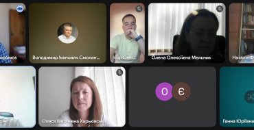 Мініатюра